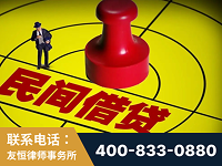 榆树-山东某歌集团集资诈骗、非法吸收公众存款案-郑祥律师