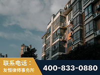 榆树-北京某小贷公司宋某非法拘禁他人案-郑祥律师