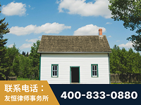 榆树-外籍继承人推翻八份遗嘱案-杨凌波律师