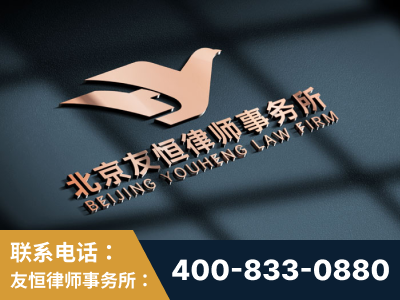 榆树-企业展示图